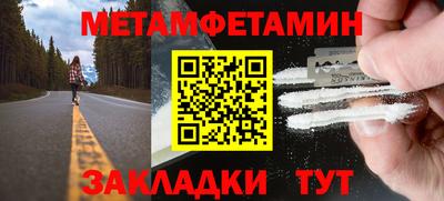 мефедрон VHQ Мариинск