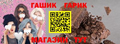 ешки Малгобек