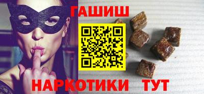 мефедрон VHQ Мариинск