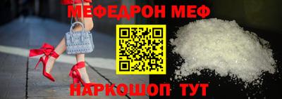 амф Малоярославец
