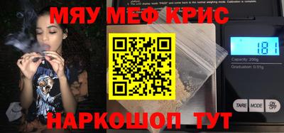 амф Малоярославец
