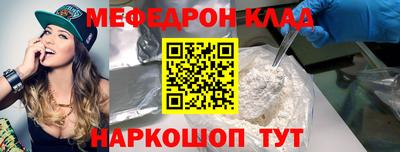амф Малоярославец