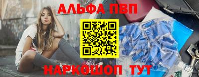 амф Малоярославец