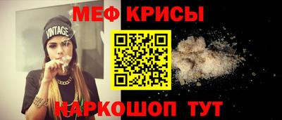 амф Малоярославец