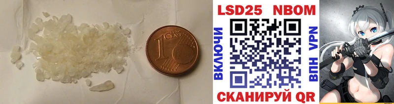 Лсд 25 экстази ecstasy  Славянск-на-Кубани 