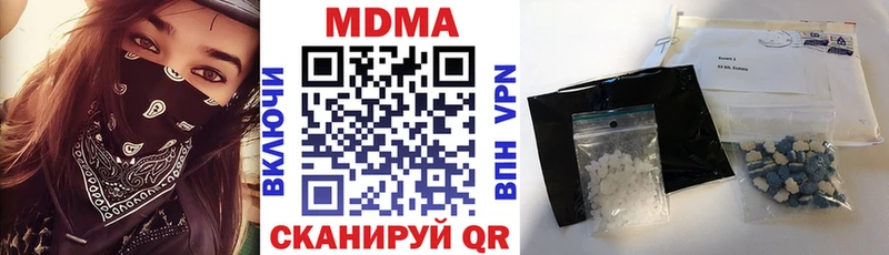 МДМА кристаллы  наркота  Славянск-на-Кубани 