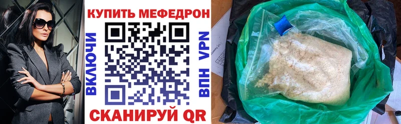 где продают наркотики  Славянск-на-Кубани  МЯУ-МЯУ мука 
