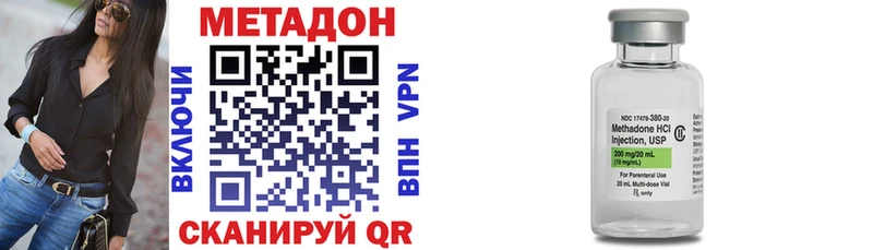 Метадон мёд  Славянск-на-Кубани 
