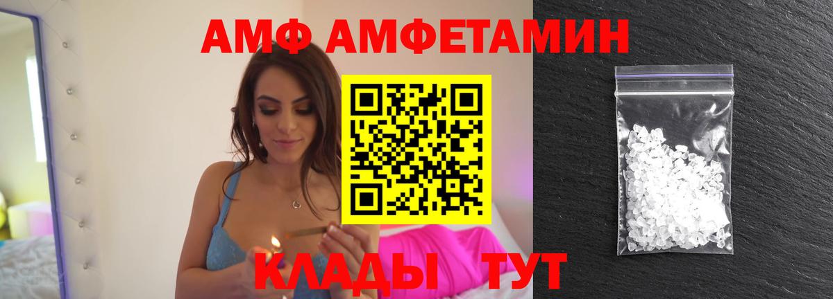 Славянск-на-Кубани  Первитин витя  Метамфетамин  Вход с VPN 