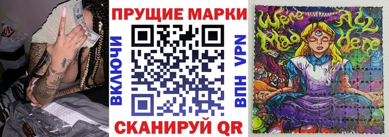 магазин продажи наркотиков  Славянск-на-Кубани  Марки 25I-NBOMe 1500мкг 