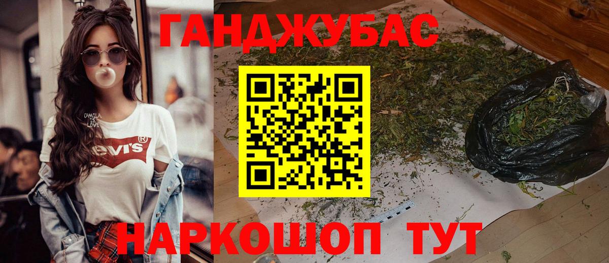 Конопля индика  Шишки марихуана Bruce Banner  Вход с VPN  Марихуана ГИДРОПОН  Славянск-на-Кубани 